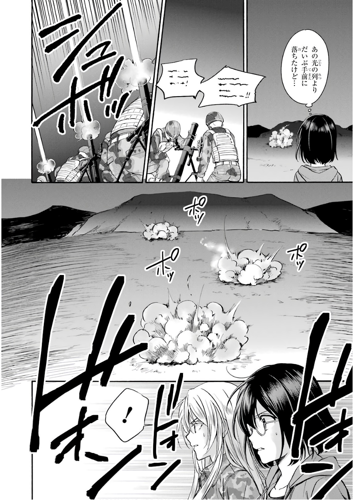 URA SEKAI PICNIC - raw - Chapter 10 - https://jpdd.ccdd.to/JPDD/urasekaipicnic/136668/yn5sczjcbam.jpg