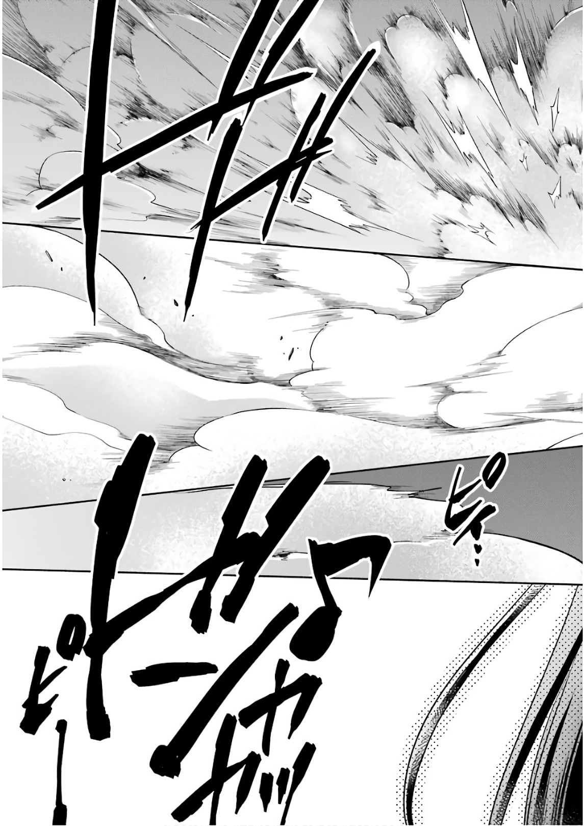 URA SEKAI PICNIC - raw - Chapter 10 - https://jpdd.ccdd.to/JPDD/urasekaipicnic/136668/z2ir31ogdic.jpg