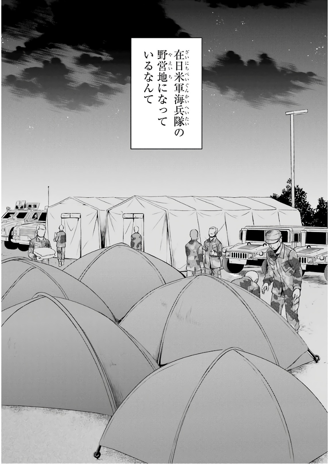 URA SEKAI PICNIC - raw - Chapter 9 - https://jpdd.ccdd.to/JPDD/urasekaipicnic/136669/0job4fmx1sq.jpg