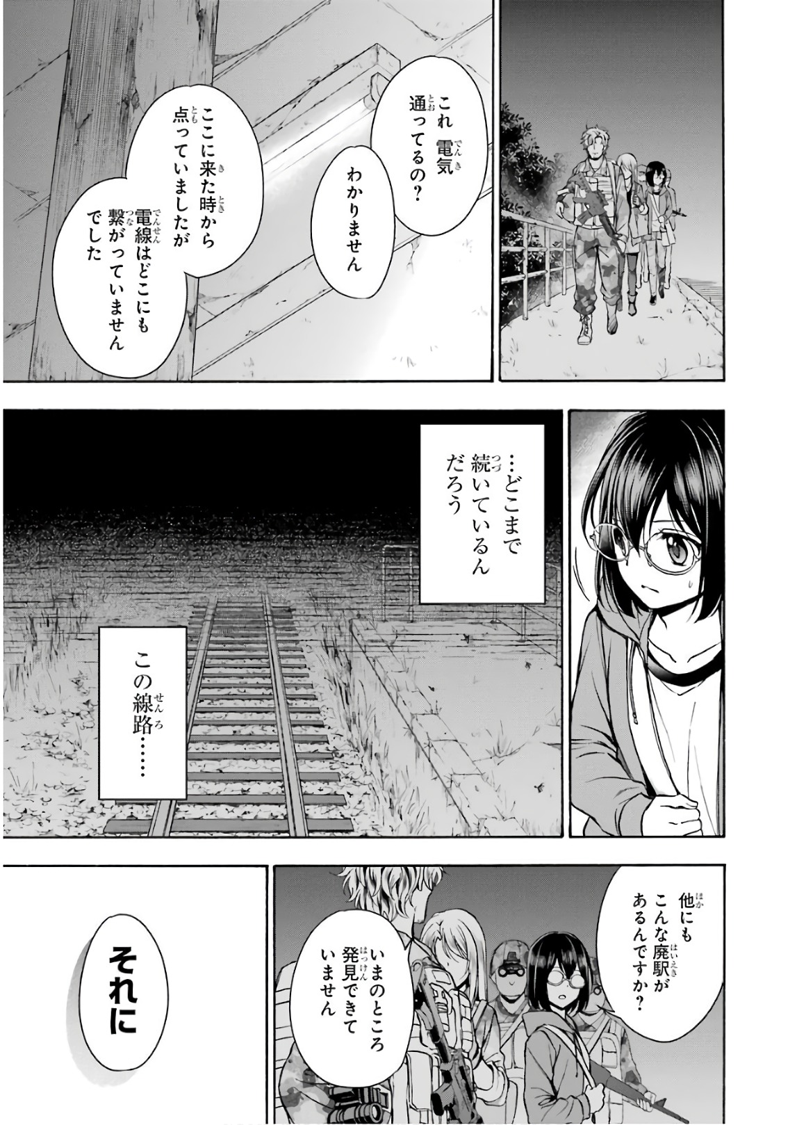 URA SEKAI PICNIC - raw - Chapter 9 - https://jpdd.ccdd.to/JPDD/urasekaipicnic/136669/ei5fwy031zy.jpg