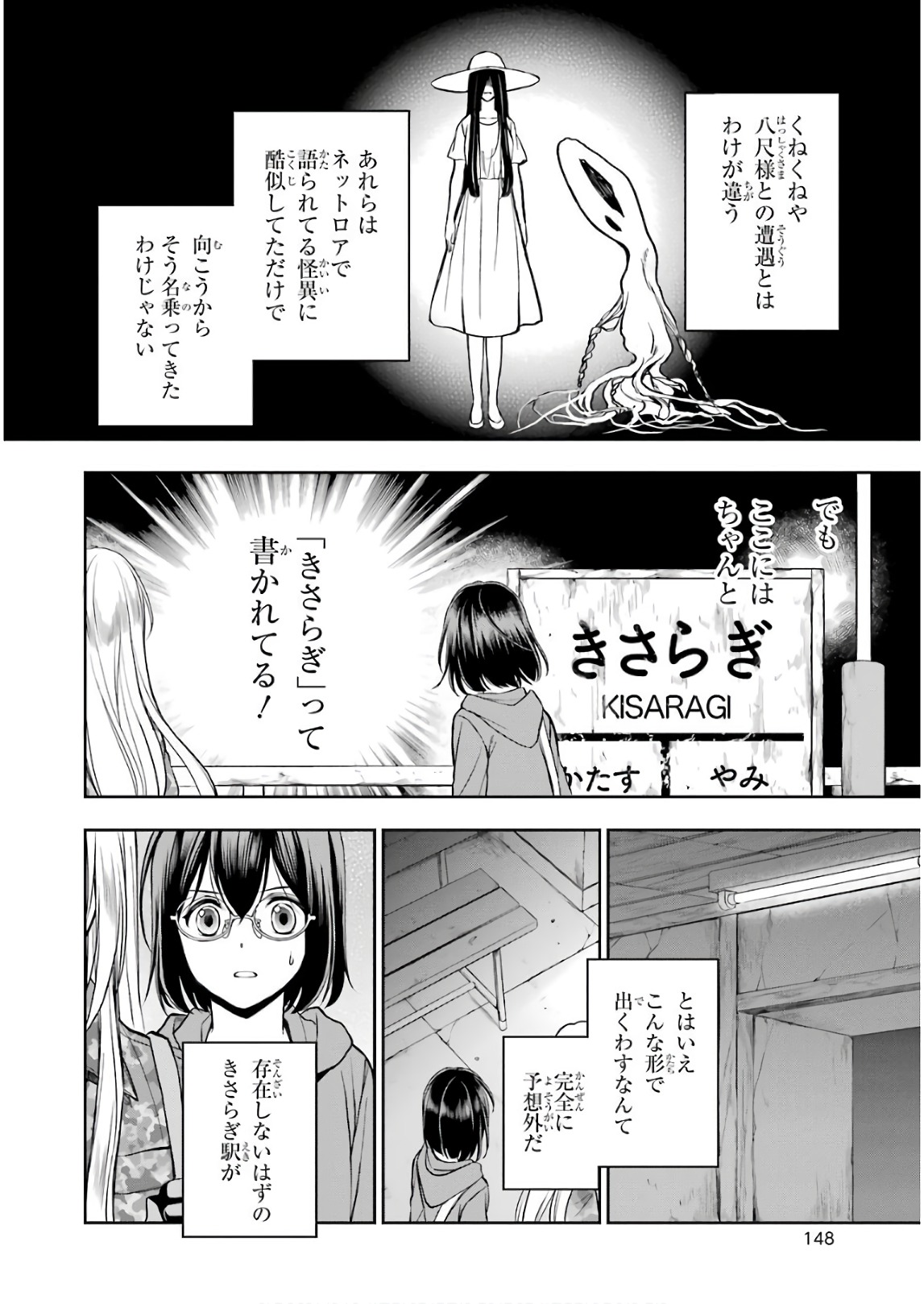 URA SEKAI PICNIC - raw - Chapter 9 - https://jpdd.ccdd.to/JPDD/urasekaipicnic/136669/fntul3any1u.jpg