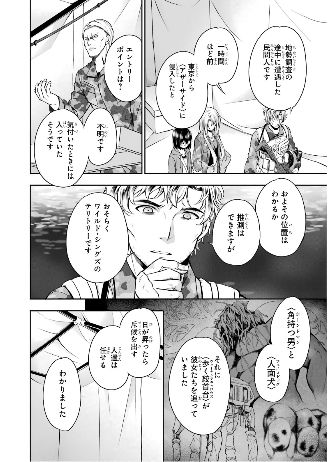 URA SEKAI PICNIC - raw - Chapter 9 - https://jpdd.ccdd.to/JPDD/urasekaipicnic/136669/k0nsm41j3ur.jpg