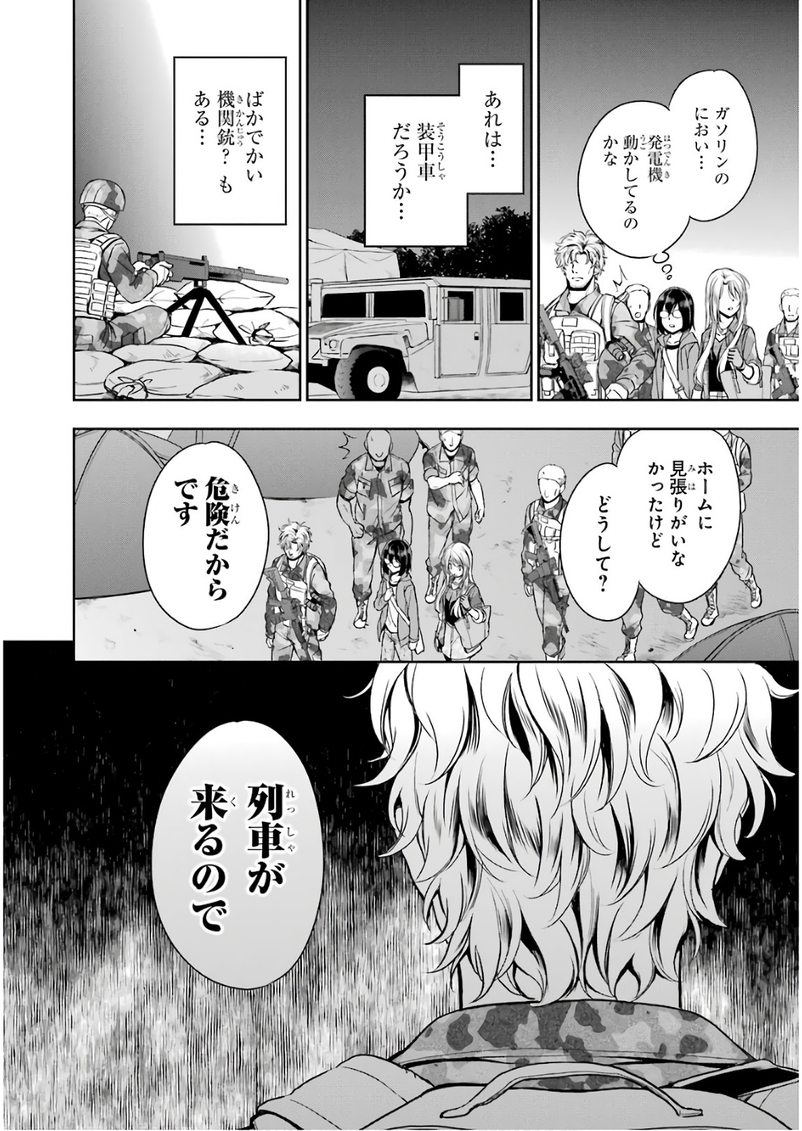 URA SEKAI PICNIC - raw - Chapter 9 - https://jpdd.ccdd.to/JPDD/urasekaipicnic/136669/m4mzur3m5cl.jpg