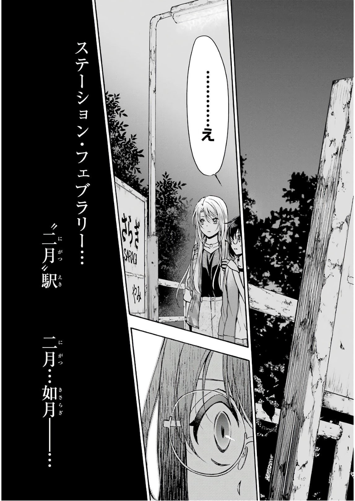 URA SEKAI PICNIC - raw - Chapter 9 - https://jpdd.ccdd.to/JPDD/urasekaipicnic/136669/rc5ht0mkaux.jpg