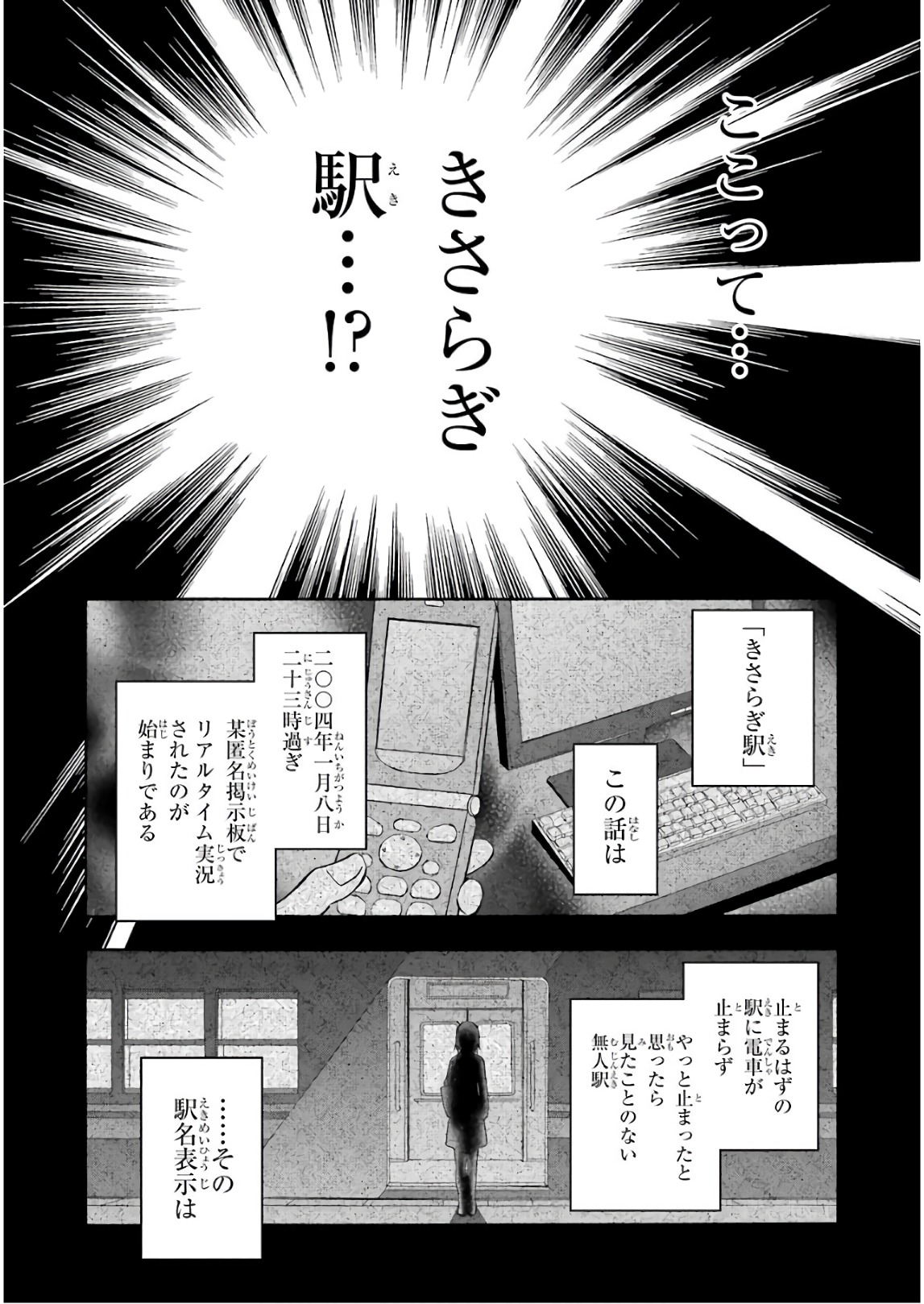 URA SEKAI PICNIC - raw - Chapter 9 - https://jpdd.ccdd.to/JPDD/urasekaipicnic/136669/sn3mcchgsy3.jpg