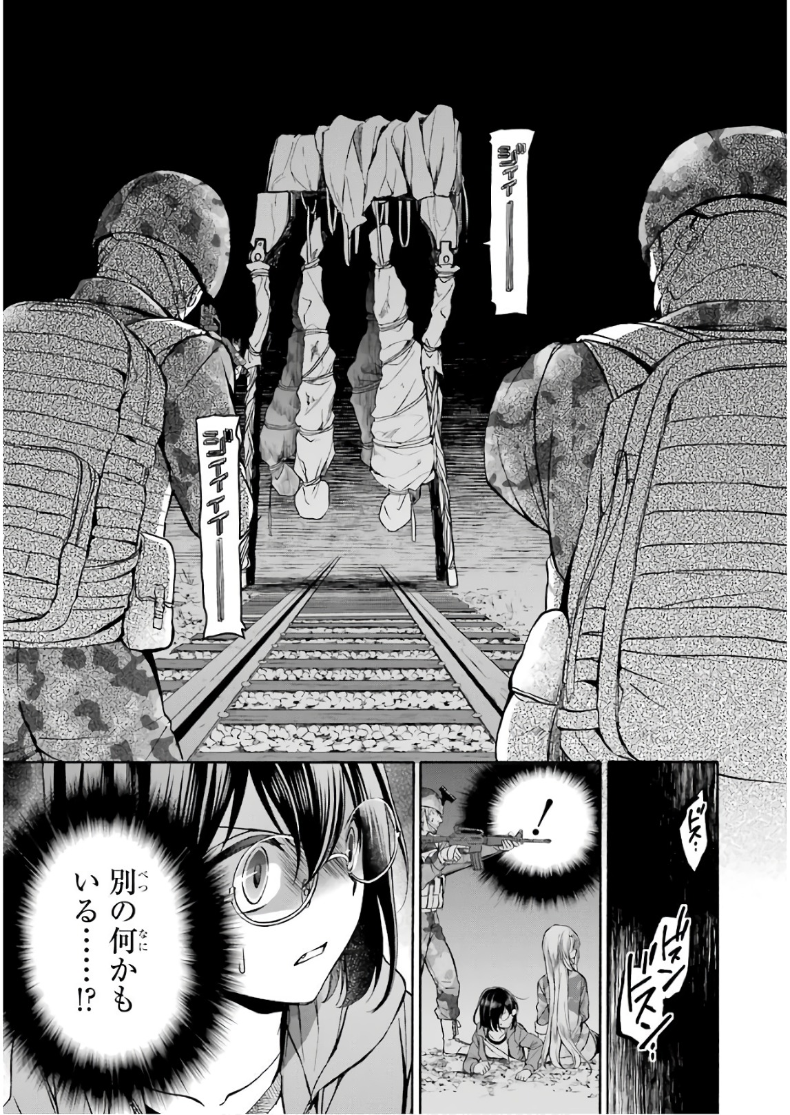 URA SEKAI PICNIC - raw - Chapter 9 - https://jpdd.ccdd.to/JPDD/urasekaipicnic/136669/tfl1o3jnqxw.jpg