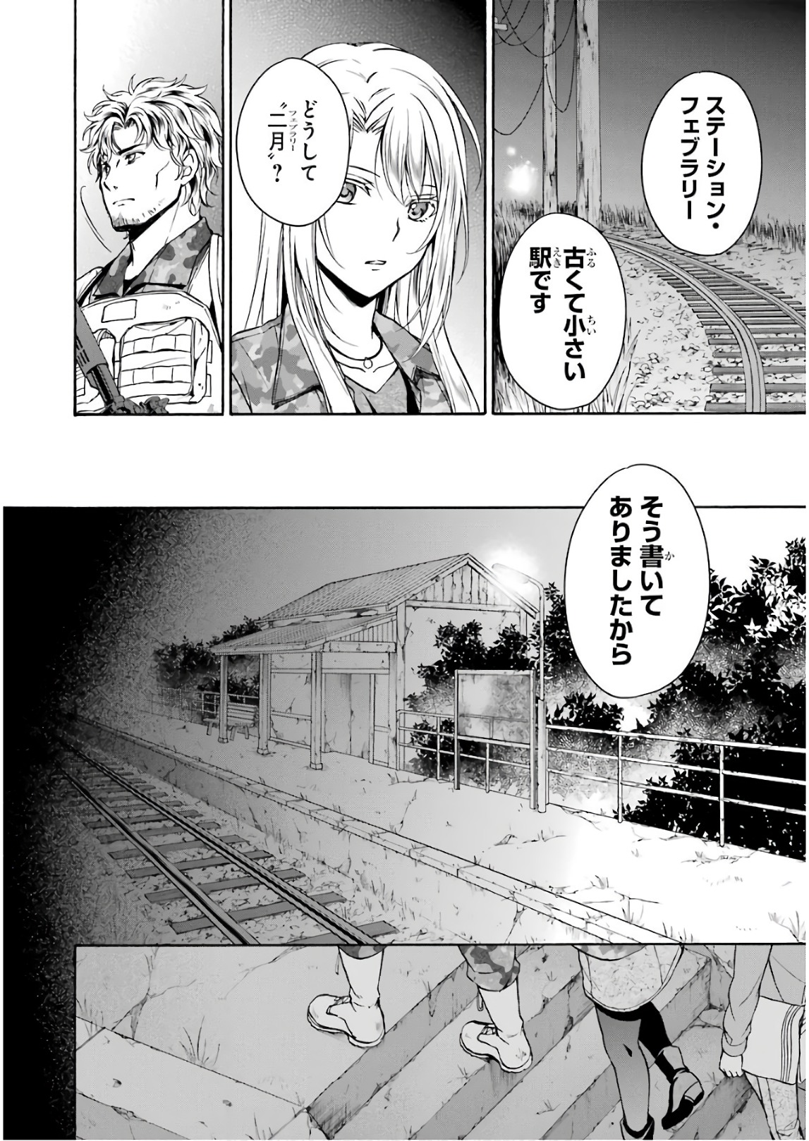 URA SEKAI PICNIC - raw - Chapter 9 - https://jpdd.ccdd.to/JPDD/urasekaipicnic/136669/tnsmw3sstvn.jpg