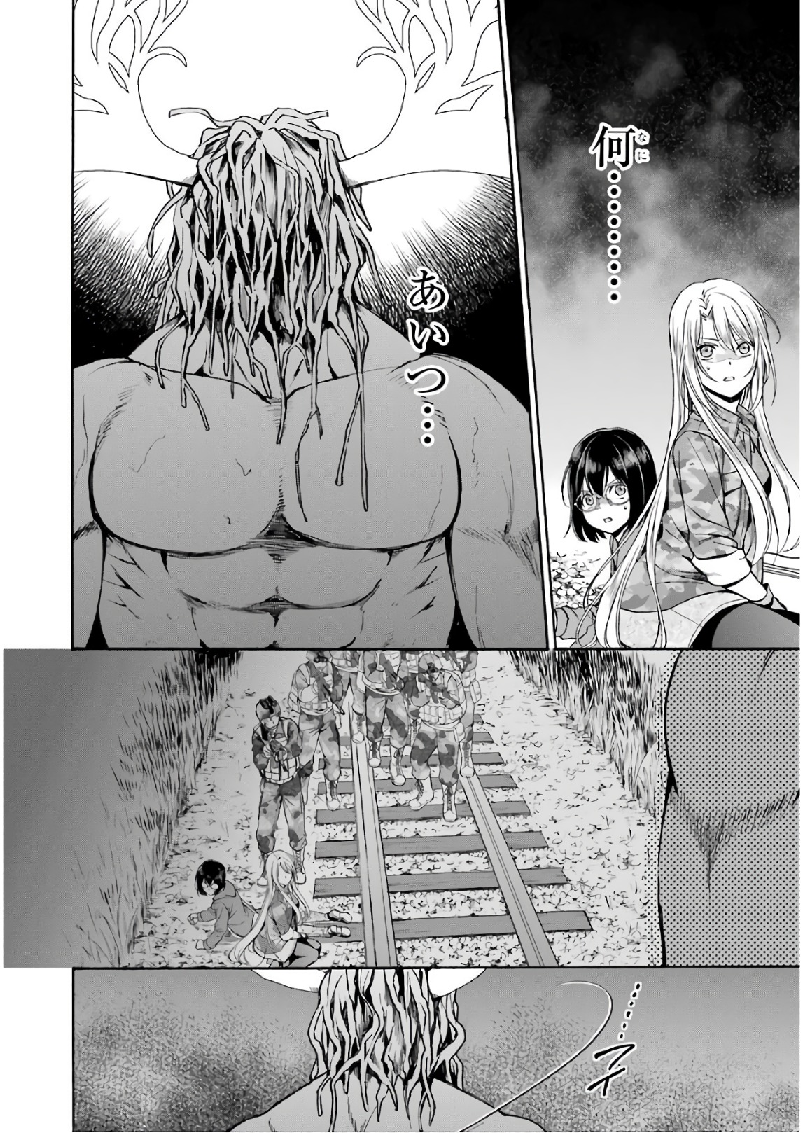 URA SEKAI PICNIC - raw - Chapter 9 - https://jpdd.ccdd.to/JPDD/urasekaipicnic/136669/u3zmqslfa5a.jpg