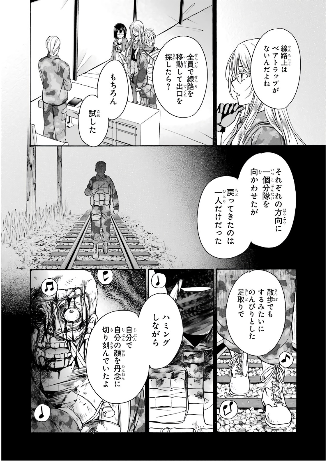URA SEKAI PICNIC - raw - Chapter 9 - https://jpdd.ccdd.to/JPDD/urasekaipicnic/136669/ya0le3mnwtn.jpg