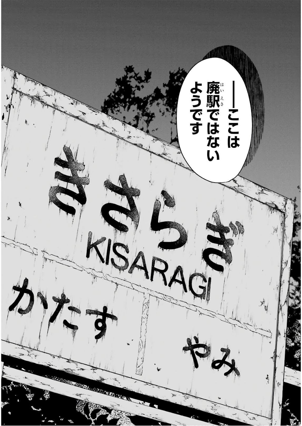 URA SEKAI PICNIC - raw - Chapter 9 - https://jpdd.ccdd.to/JPDD/urasekaipicnic/136669/yhbivd3xc3y.jpg
