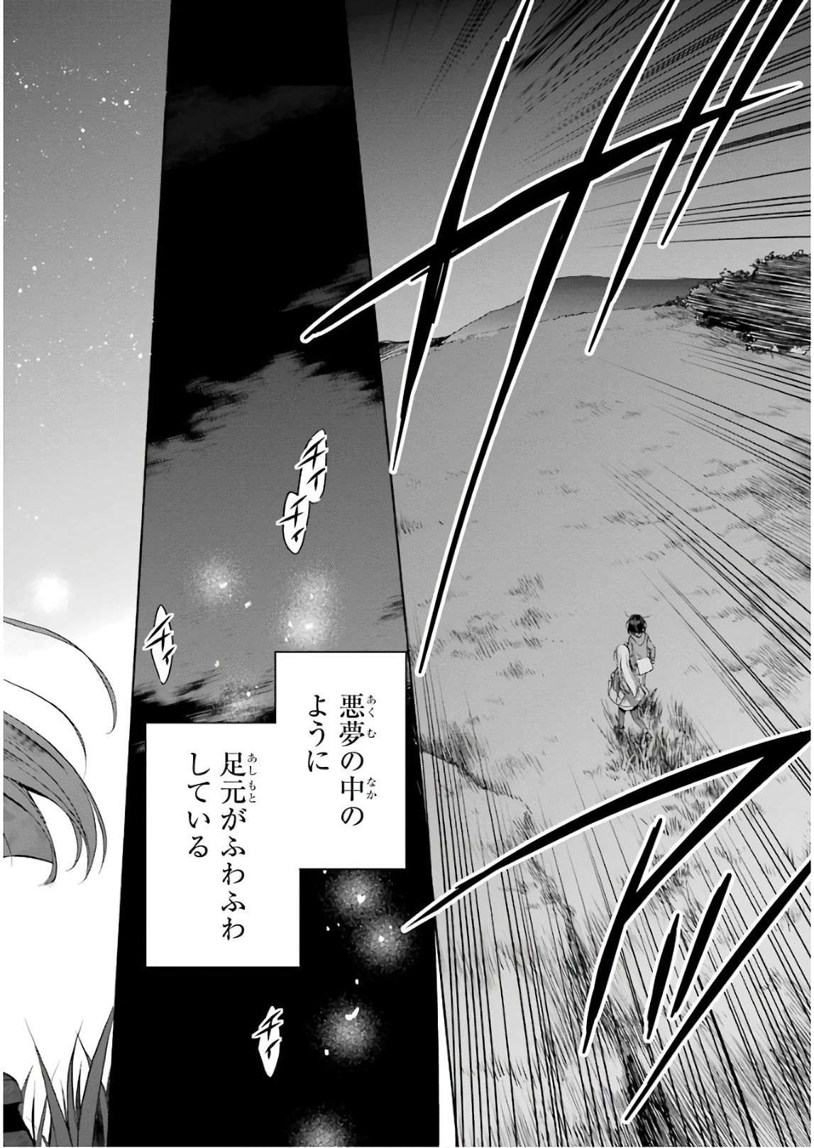 URA SEKAI PICNIC - raw - Chapter 8 - https://jpdd.ccdd.to/JPDD/urasekaipicnic/136670/1vwgasaz5r1.jpg
