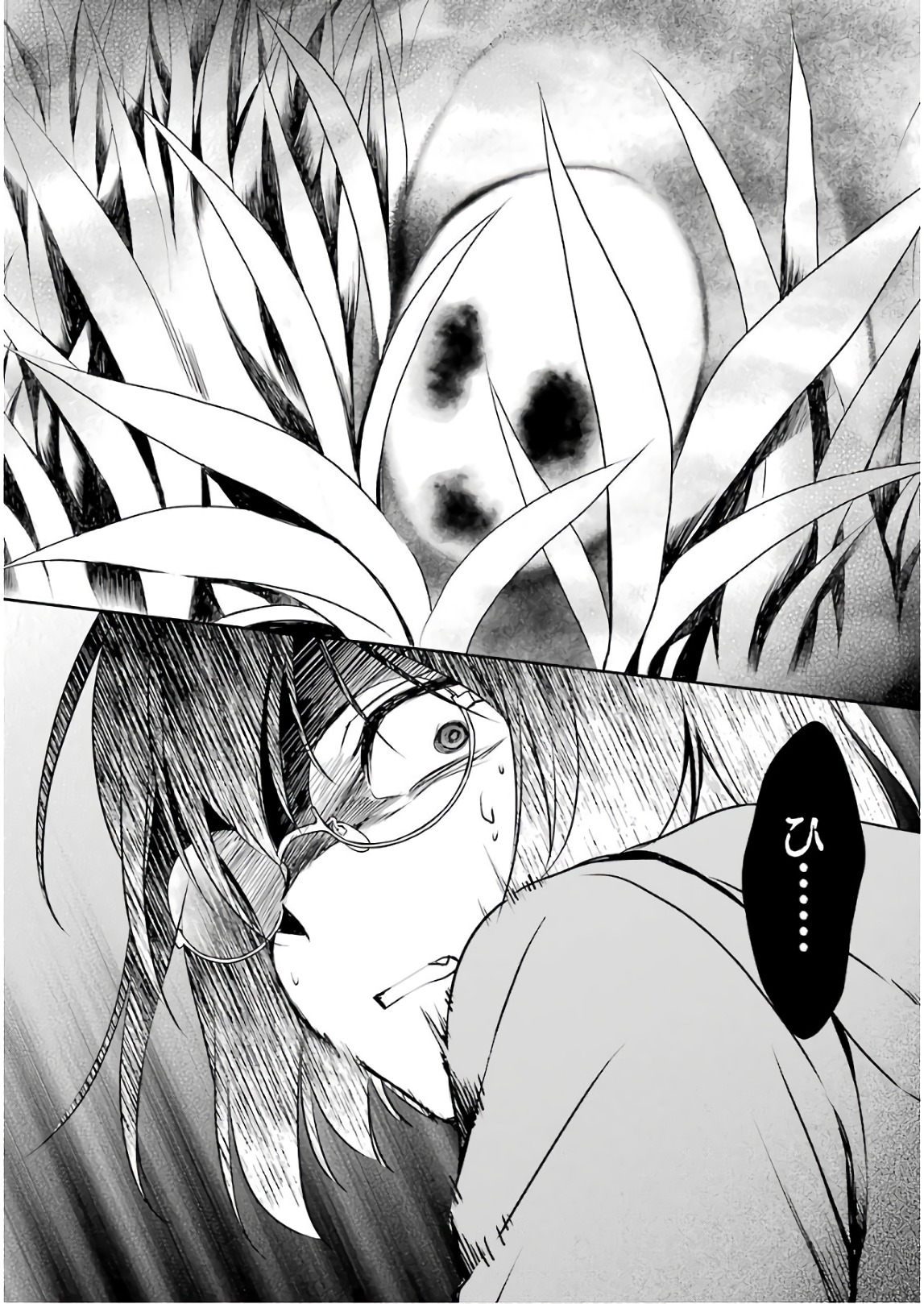URA SEKAI PICNIC - raw - Chapter 8 - https://jpdd.ccdd.to/JPDD/urasekaipicnic/136670/5hb0ilx31nj.jpg
