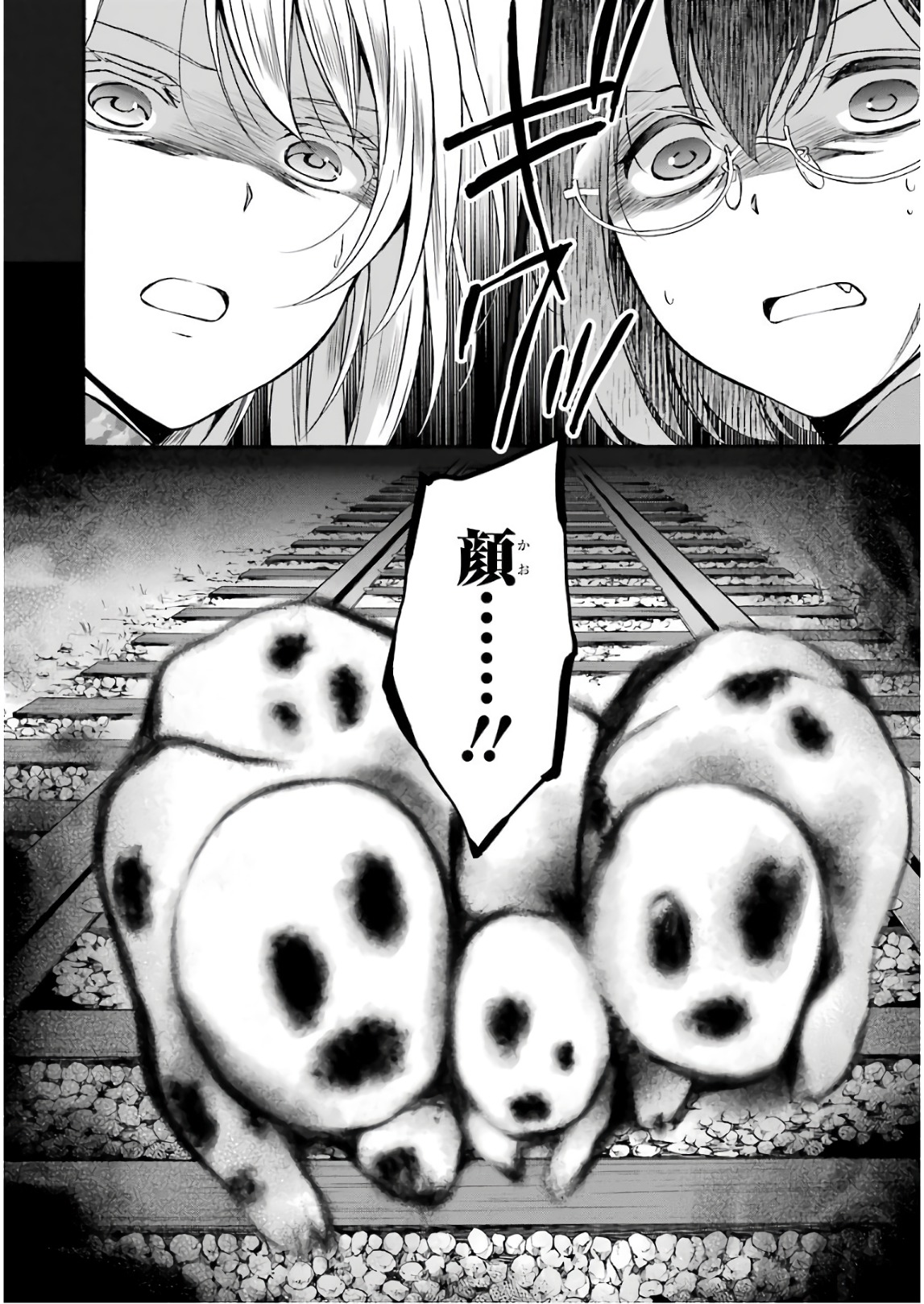 URA SEKAI PICNIC - raw - Chapter 8 - https://jpdd.ccdd.to/JPDD/urasekaipicnic/136670/bys1glq5ni2.jpg