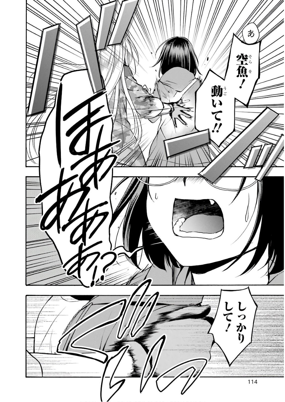 URA SEKAI PICNIC - raw - Chapter 8 - https://jpdd.ccdd.to/JPDD/urasekaipicnic/136670/et1tgckhfrx.jpg