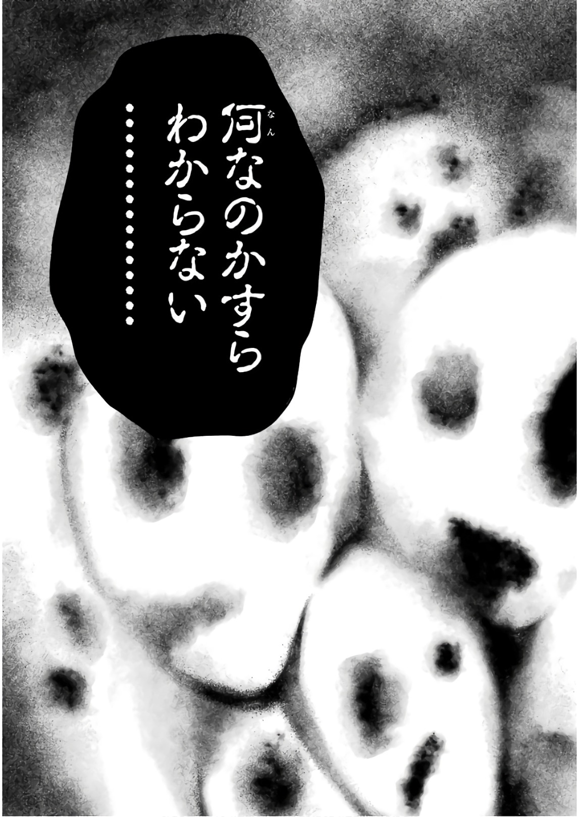 URA SEKAI PICNIC - raw - Chapter 8 - https://jpdd.ccdd.to/JPDD/urasekaipicnic/136670/xzc2gxo5zof.jpg