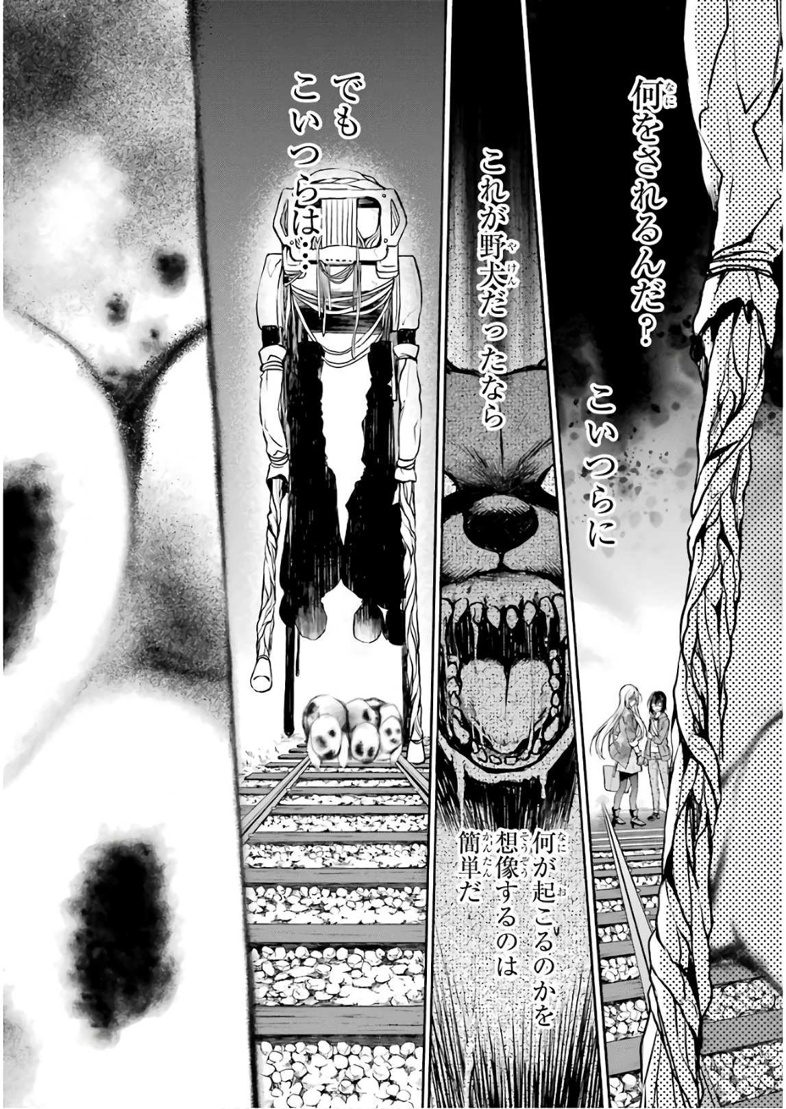 URA SEKAI PICNIC - raw - Chapter 8 - https://jpdd.ccdd.to/JPDD/urasekaipicnic/136670/yy1krio4uaf.jpg