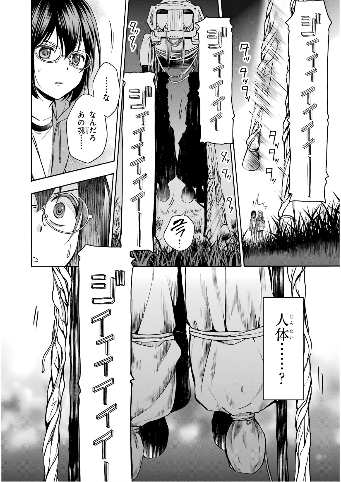 URA SEKAI PICNIC - raw - Chapter 8 - https://jpdd.ccdd.to/JPDD/urasekaipicnic/136670/zou0vlwvk20.jpg