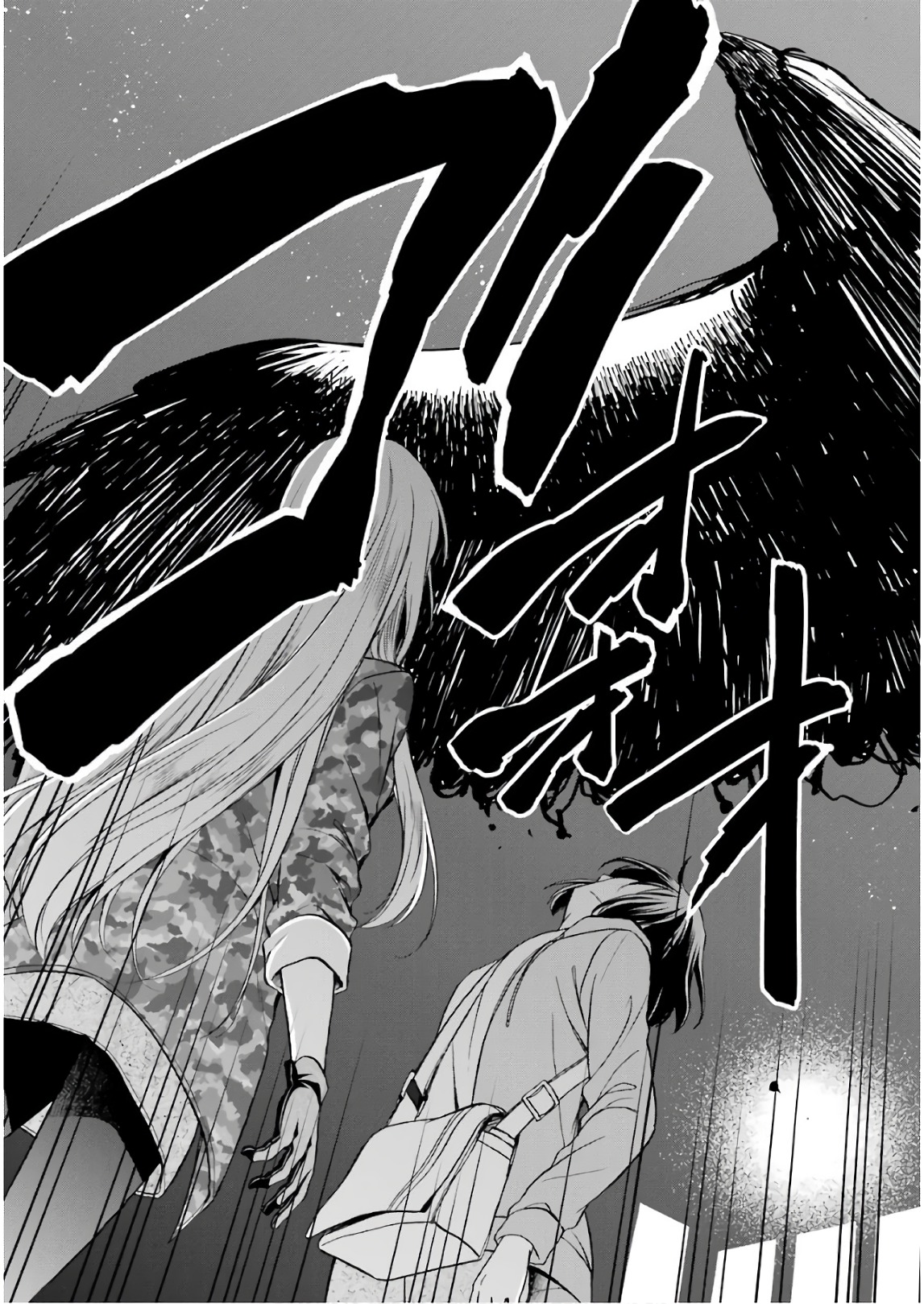 URA SEKAI PICNIC - raw - Chapter 7 - https://jpdd.ccdd.to/JPDD/urasekaipicnic/136671/jhog45d5hvf.jpg