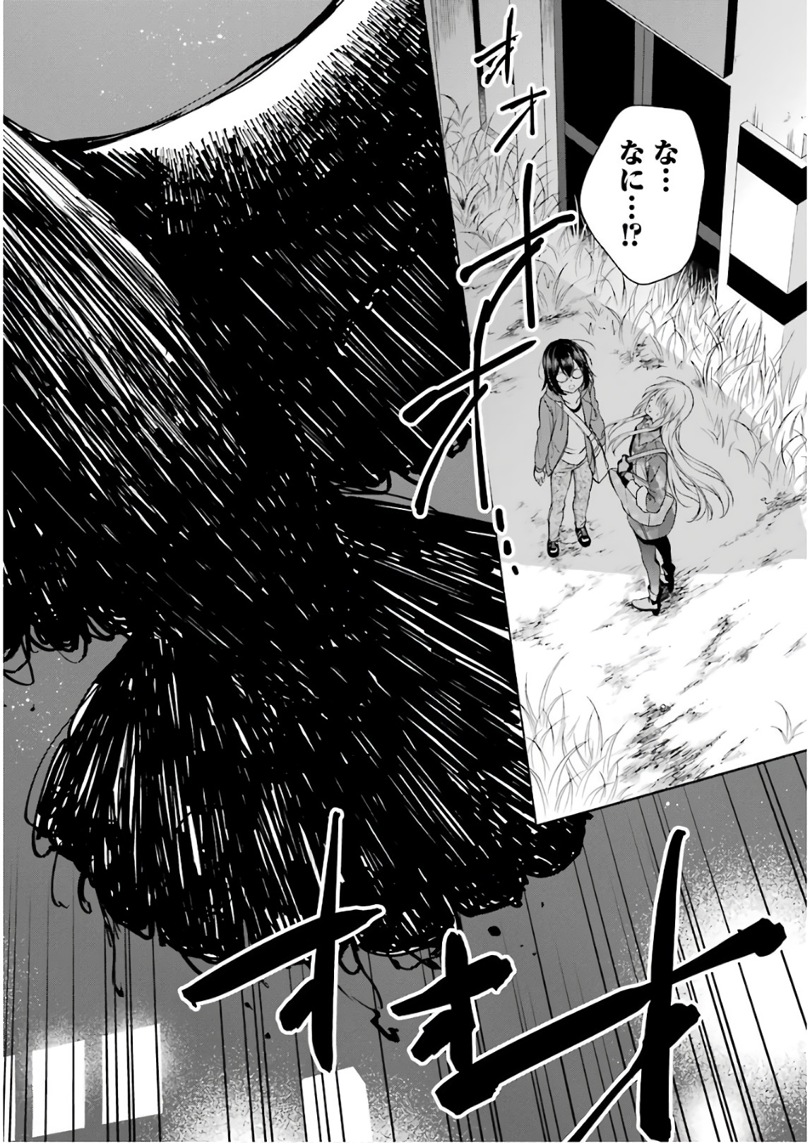 URA SEKAI PICNIC - raw - Chapter 7 - https://jpdd.ccdd.to/JPDD/urasekaipicnic/136671/orni53rokuc.jpg