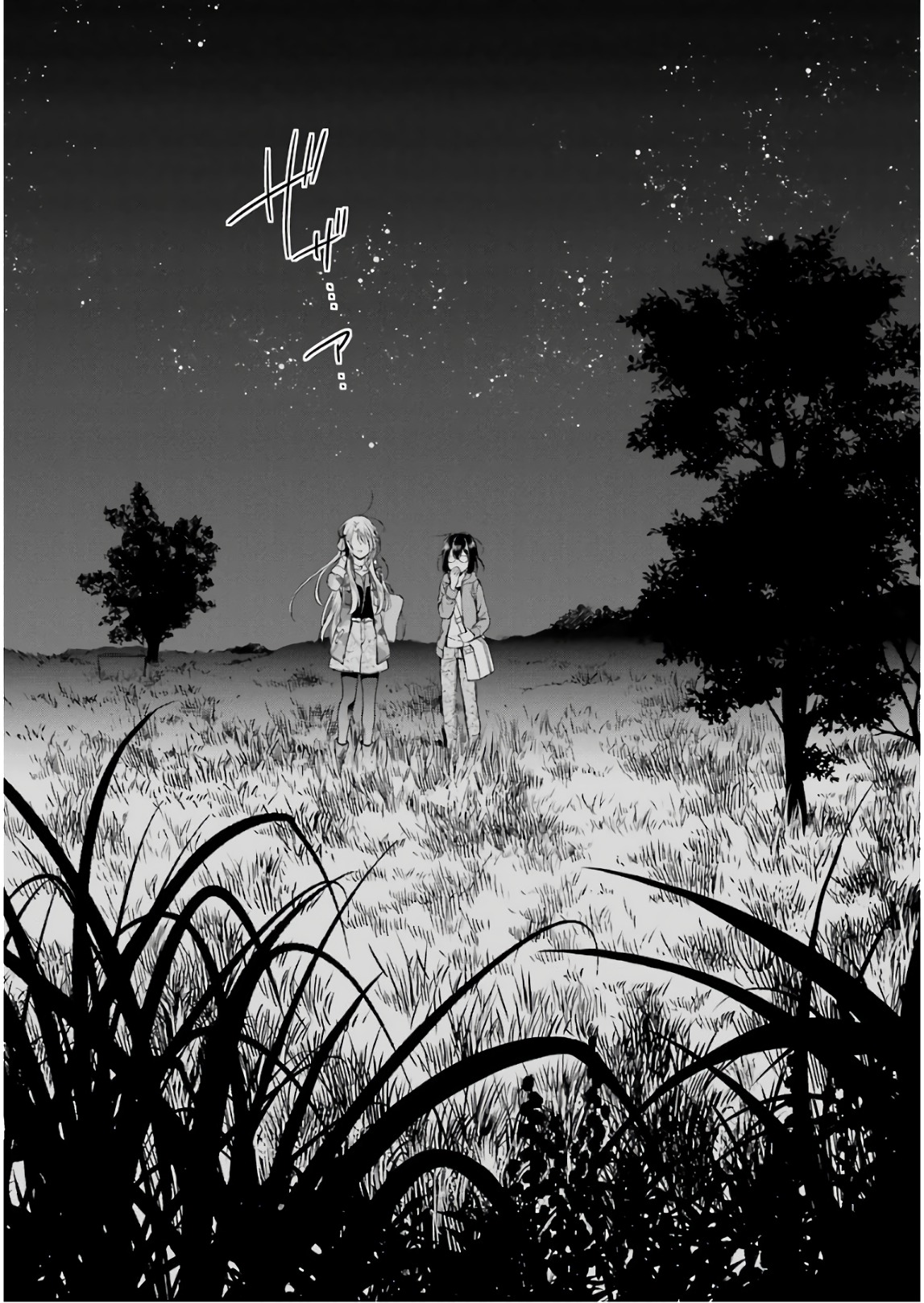 URA SEKAI PICNIC - raw - Chapter 7 - https://jpdd.ccdd.to/JPDD/urasekaipicnic/136671/wx4e2snl4yc.jpg