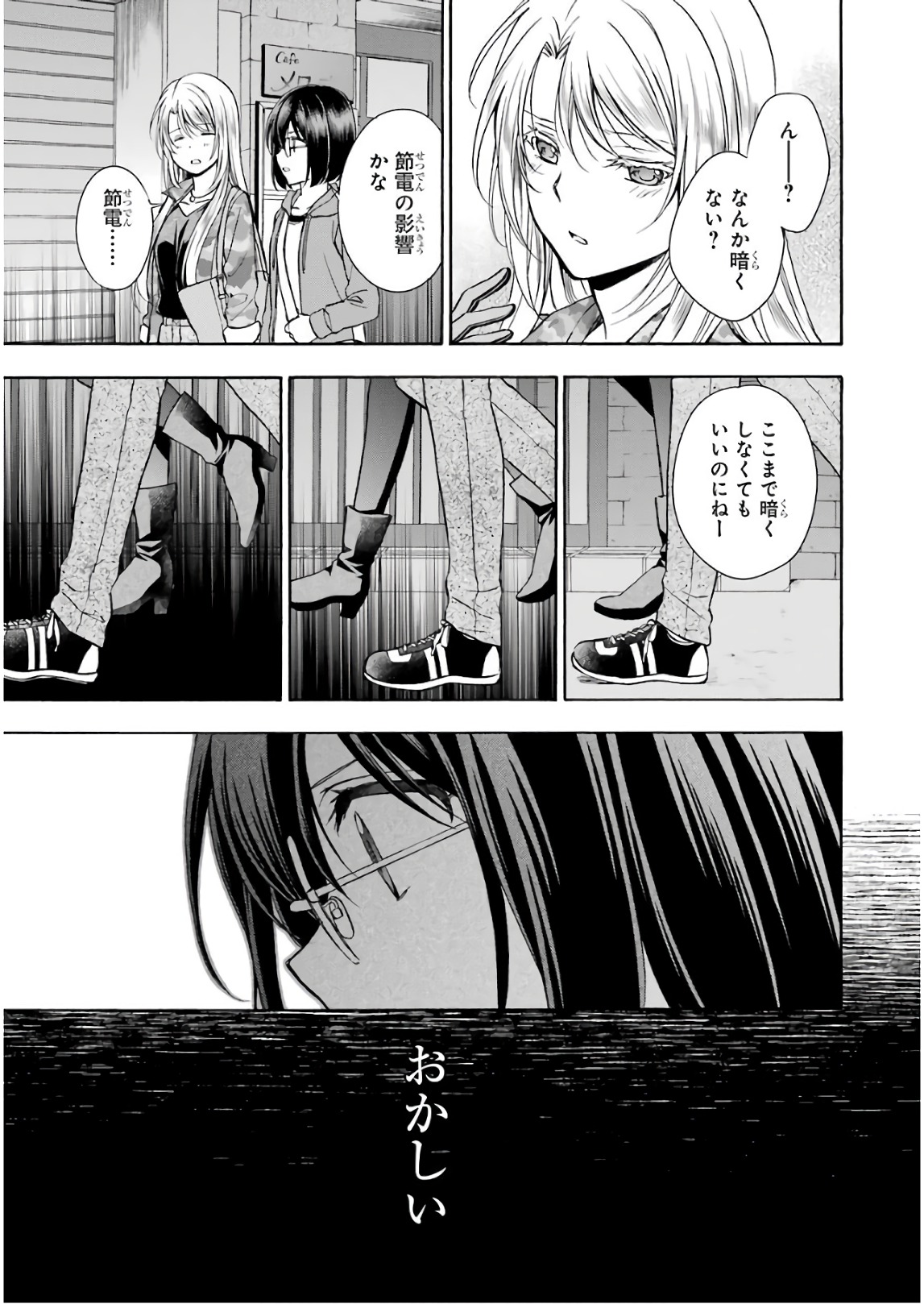 URA SEKAI PICNIC - raw - Chapter 7 - https://jpdd.ccdd.to/JPDD/urasekaipicnic/136671/zhhelnc5j22.jpg