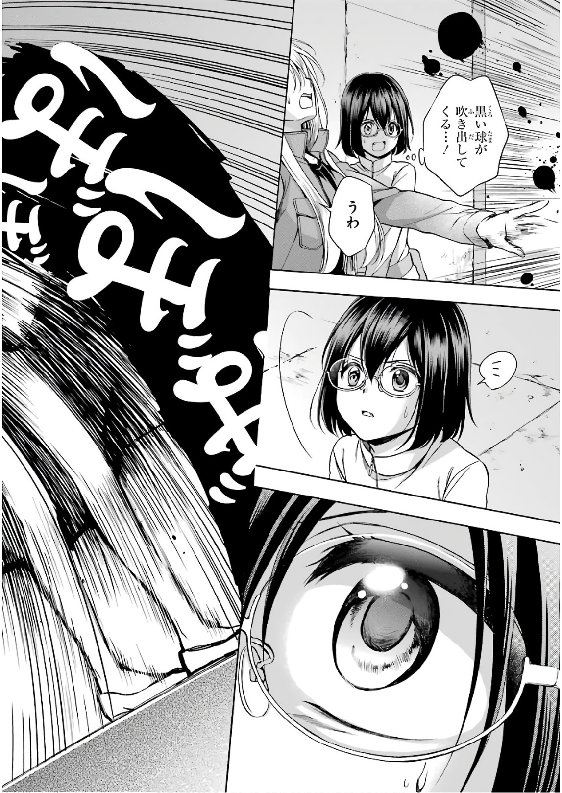 URA SEKAI PICNIC - raw - Chapter 6 - https://jpdd.ccdd.to/JPDD/urasekaipicnic/136672/5bu3a2vcnh4.jpg