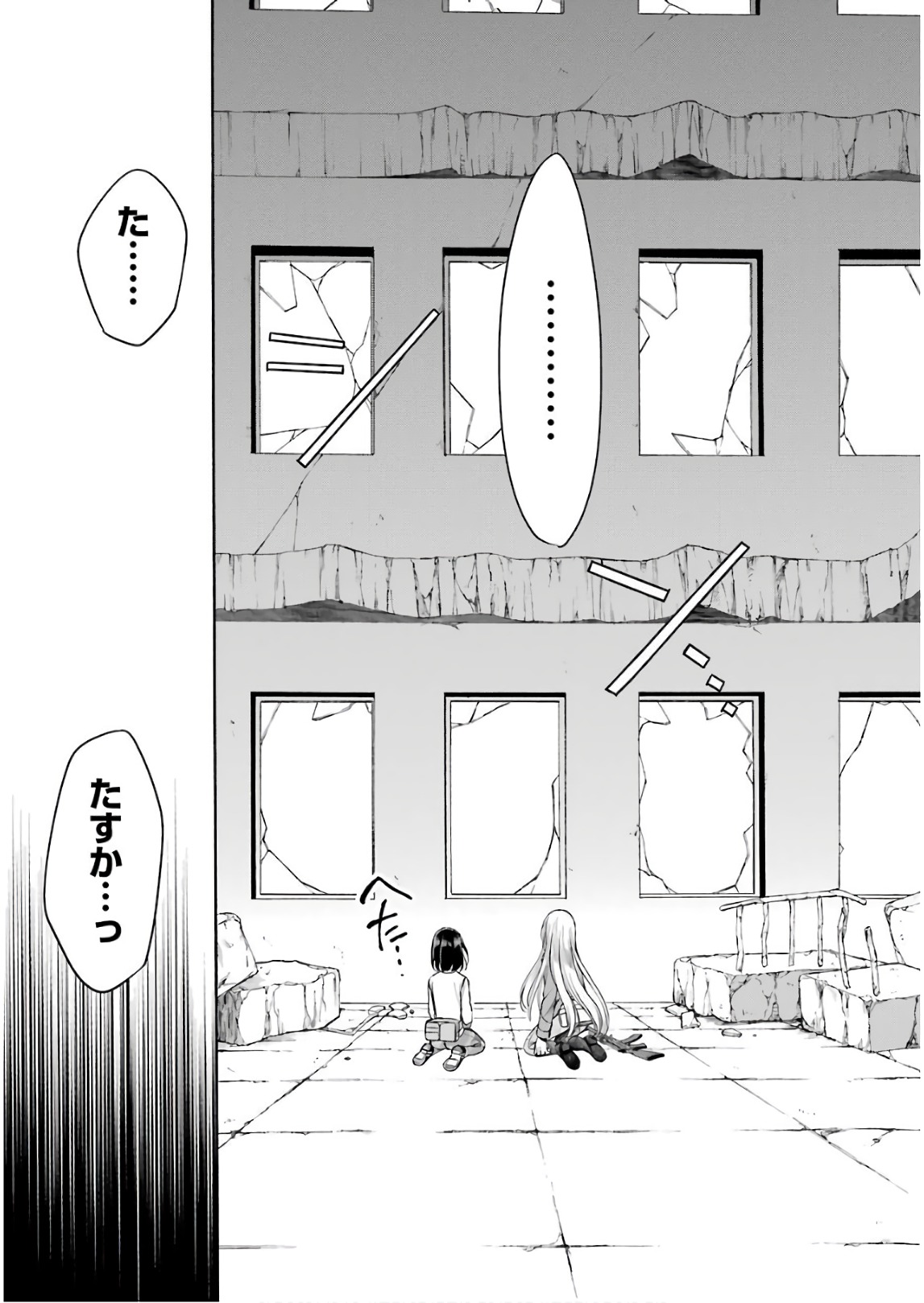 URA SEKAI PICNIC - raw - Chapter 6 - https://jpdd.ccdd.to/JPDD/urasekaipicnic/136672/cva1cbk3nrf.jpg