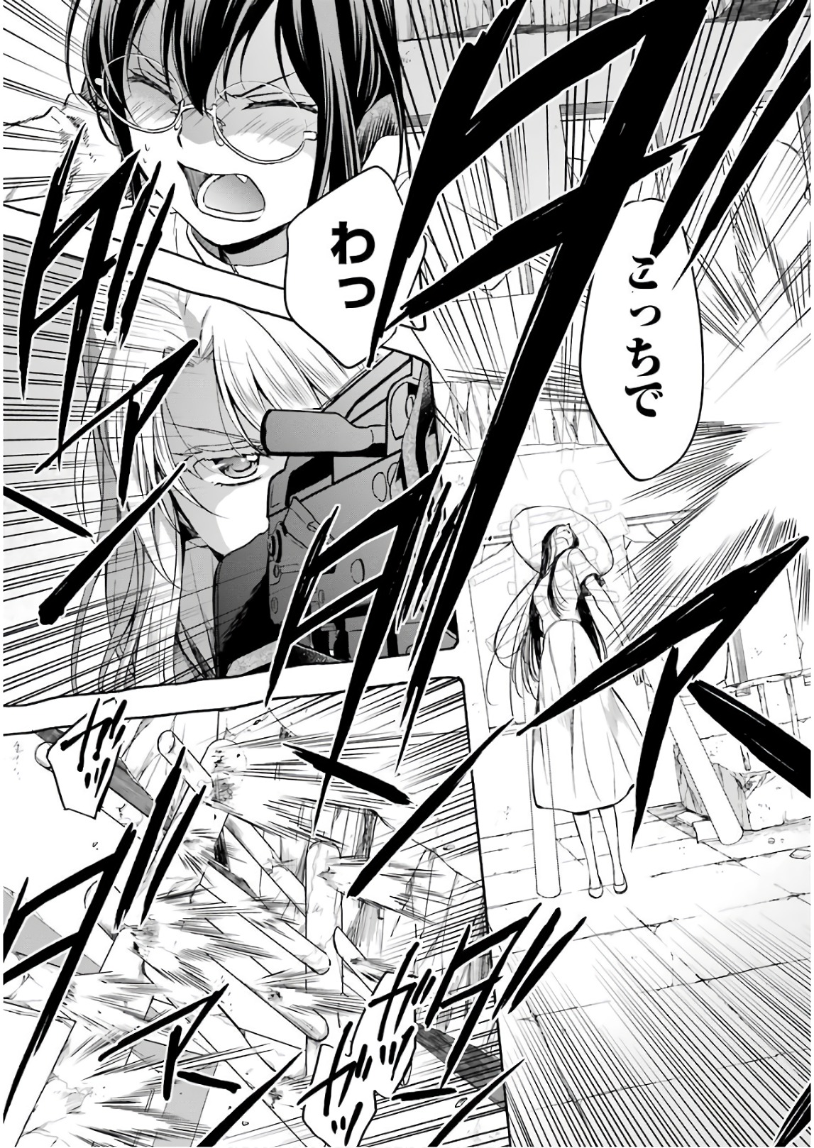 URA SEKAI PICNIC - raw - Chapter 6 - https://jpdd.ccdd.to/JPDD/urasekaipicnic/136672/gdhf0yjec4q.jpg