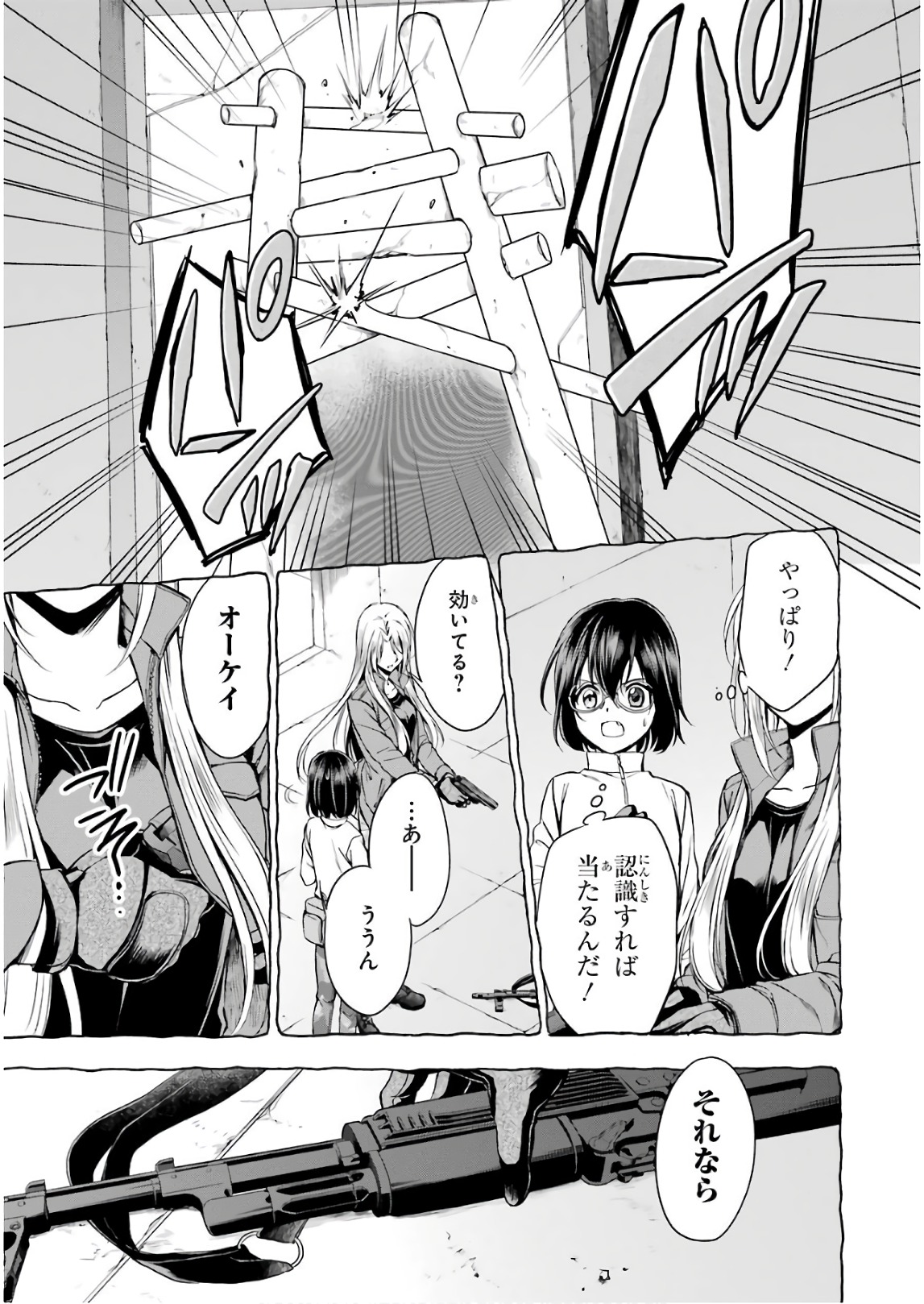 URA SEKAI PICNIC - raw - Chapter 6 - https://jpdd.ccdd.to/JPDD/urasekaipicnic/136672/mcuunwkgc1z.jpg