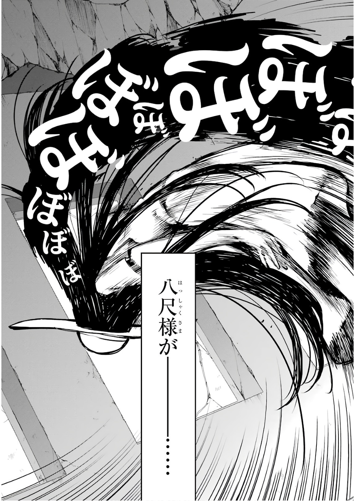 URA SEKAI PICNIC - raw - Chapter 6 - https://jpdd.ccdd.to/JPDD/urasekaipicnic/136672/vtrwfwf05vw.jpg