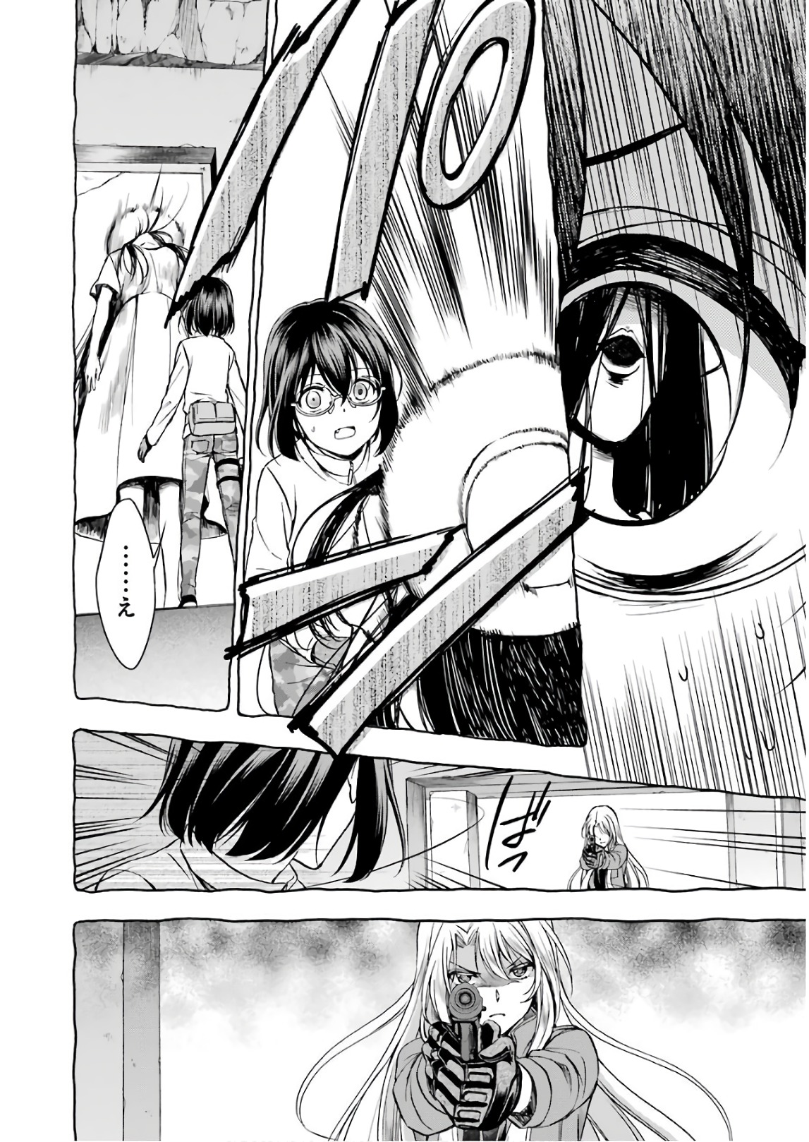 URA SEKAI PICNIC - raw - Chapter 6 - https://jpdd.ccdd.to/JPDD/urasekaipicnic/136672/wdphutafx4r.jpg