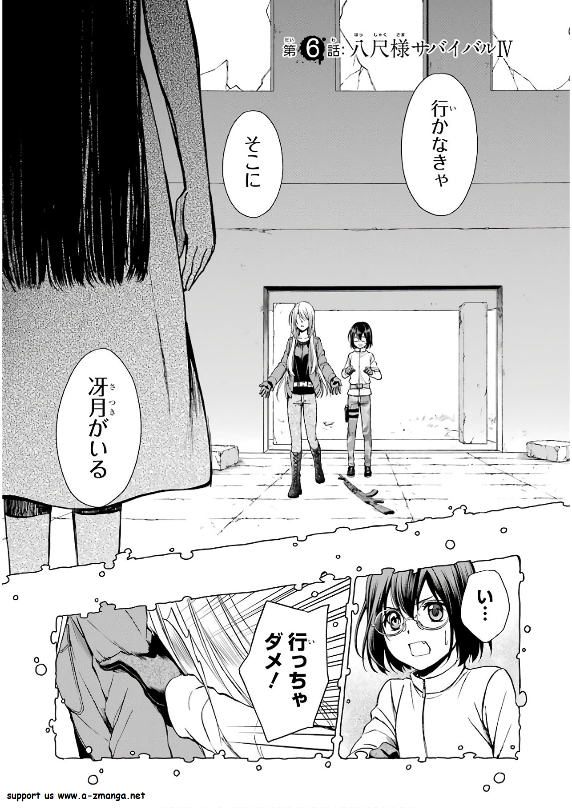 URA SEKAI PICNIC - raw - Chapter 6 - https://jpdd.ccdd.to/JPDD/urasekaipicnic/136672/wx3vmki30yt.jpg