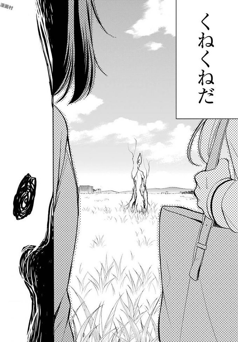 URA SEKAI PICNIC - raw - Chapter 2 - https://jpdd.ccdd.to/JPDD/urasekaipicnic/136675/dxo2ytgfkb1.jpg