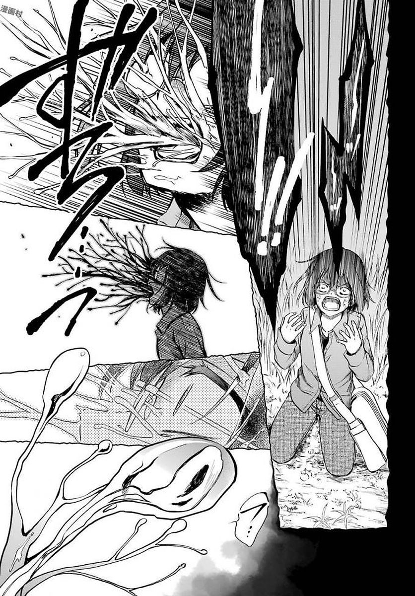 URA SEKAI PICNIC - raw - Chapter 2 - https://jpdd.ccdd.to/JPDD/urasekaipicnic/136675/euxk5vu11qt.jpg