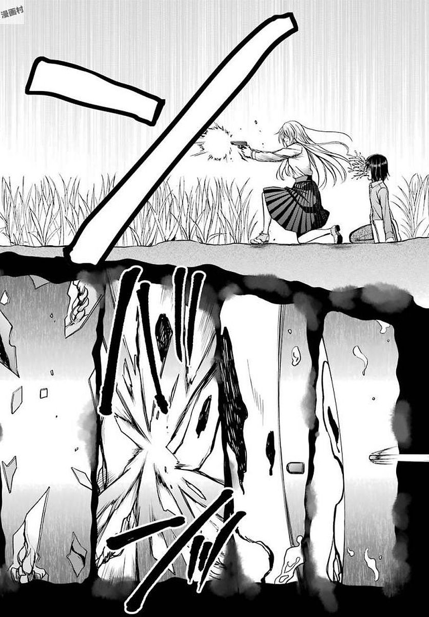 URA SEKAI PICNIC - raw - Chapter 2 - https://jpdd.ccdd.to/JPDD/urasekaipicnic/136675/gbmp10jhzce.jpg