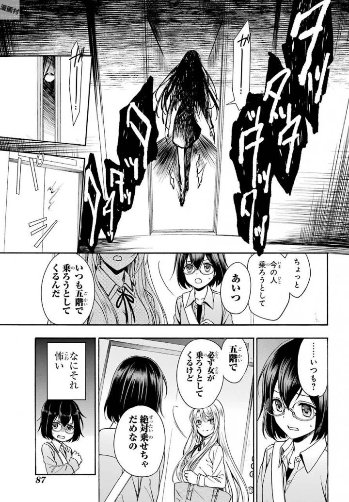 URA SEKAI PICNIC - raw - Chapter 1 - https://jpdd.ccdd.to/JPDD/urasekaipicnic/136676/04yupvgllzr.jpg