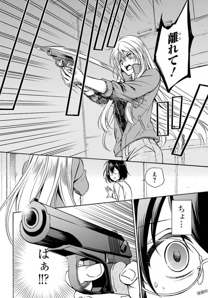 URA SEKAI PICNIC - raw - Chapter 1 - https://jpdd.ccdd.to/JPDD/urasekaipicnic/136676/3uw3kkrwvoi.jpg