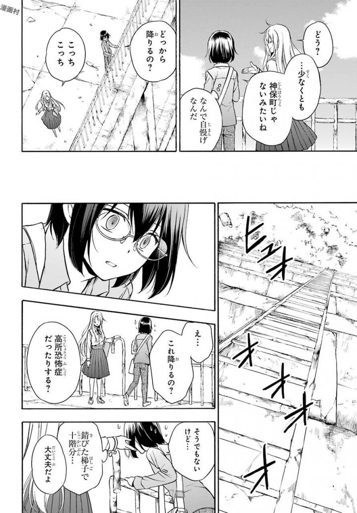 URA SEKAI PICNIC - raw - Chapter 1 - https://jpdd.ccdd.to/JPDD/urasekaipicnic/136676/5f5nmddiyuj.jpg