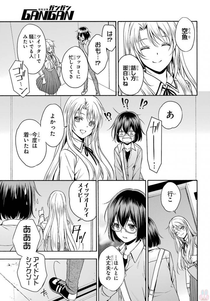 URA SEKAI PICNIC - raw - Chapter 1 - https://jpdd.ccdd.to/JPDD/urasekaipicnic/136676/aj3mmll3y5g.jpg