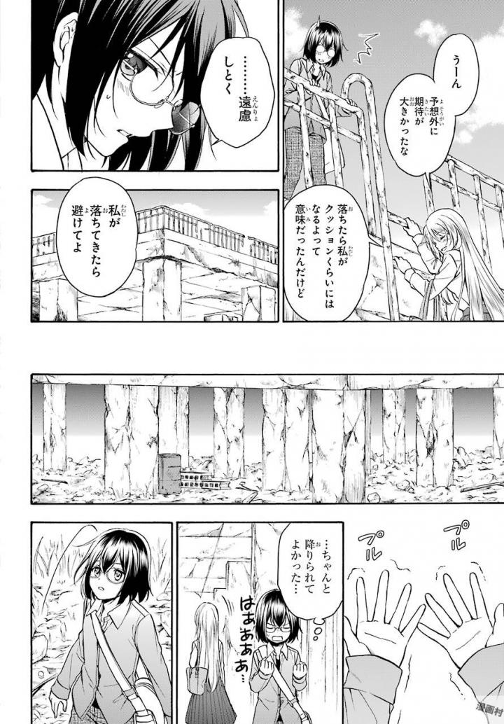 URA SEKAI PICNIC - raw - Chapter 1 - https://jpdd.ccdd.to/JPDD/urasekaipicnic/136676/b5utxnfq0i4.jpg