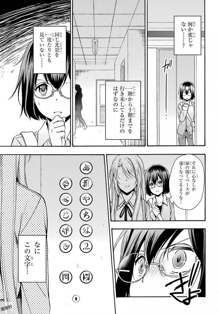 URA SEKAI PICNIC - raw - Chapter 1 - https://jpdd.ccdd.to/JPDD/urasekaipicnic/136676/cfu2q2y3cso.jpg