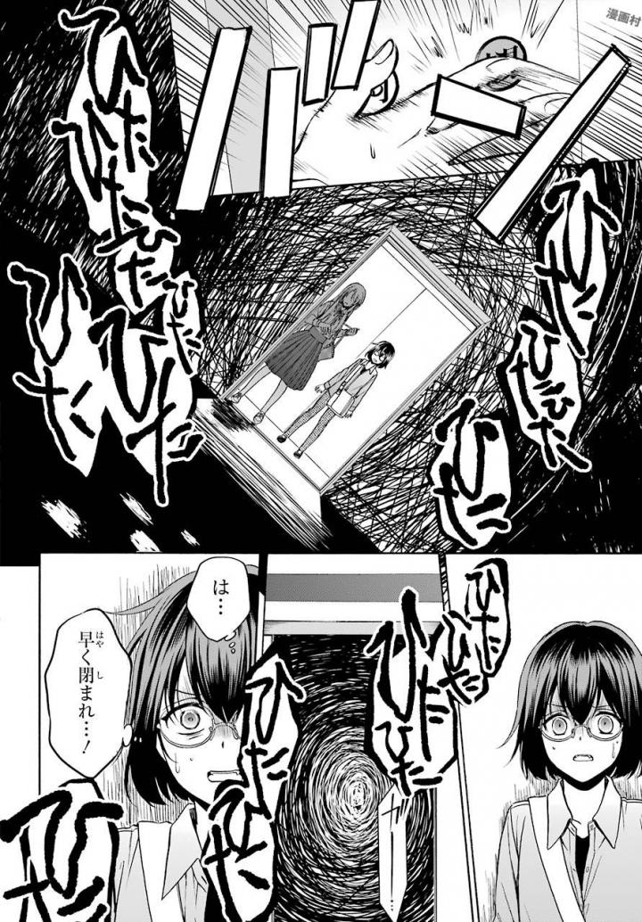 URA SEKAI PICNIC - raw - Chapter 1 - https://jpdd.ccdd.to/JPDD/urasekaipicnic/136676/iixzgouy5fg.jpg