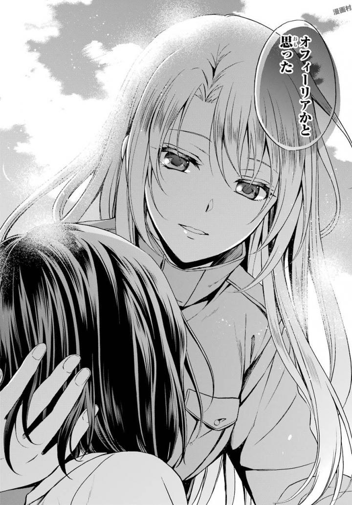 URA SEKAI PICNIC - raw - Chapter 1 - https://jpdd.ccdd.to/JPDD/urasekaipicnic/136676/lnql21t5x0s.jpg