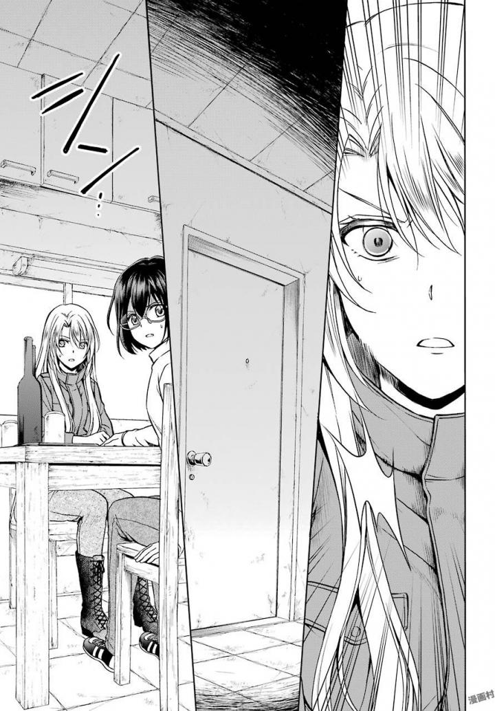 URA SEKAI PICNIC - raw - Chapter 1 - https://jpdd.ccdd.to/JPDD/urasekaipicnic/136676/o35ldbi2ju4.jpg