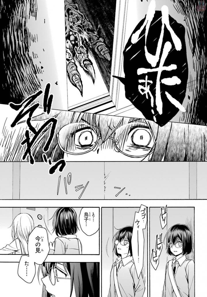 URA SEKAI PICNIC - raw - Chapter 1 - https://jpdd.ccdd.to/JPDD/urasekaipicnic/136676/tgiue22xnsr.jpg