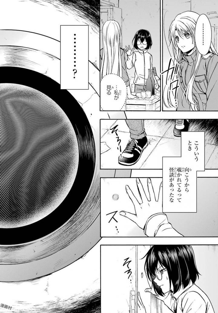 URA SEKAI PICNIC - raw - Chapter 1 - https://jpdd.ccdd.to/JPDD/urasekaipicnic/136676/xfqb0dudbpr.jpg