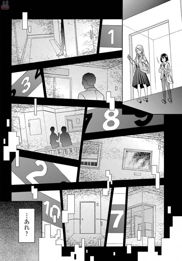 URA SEKAI PICNIC - raw - Chapter 1 - https://jpdd.ccdd.to/JPDD/urasekaipicnic/136676/xxpoixzdvhl.jpg