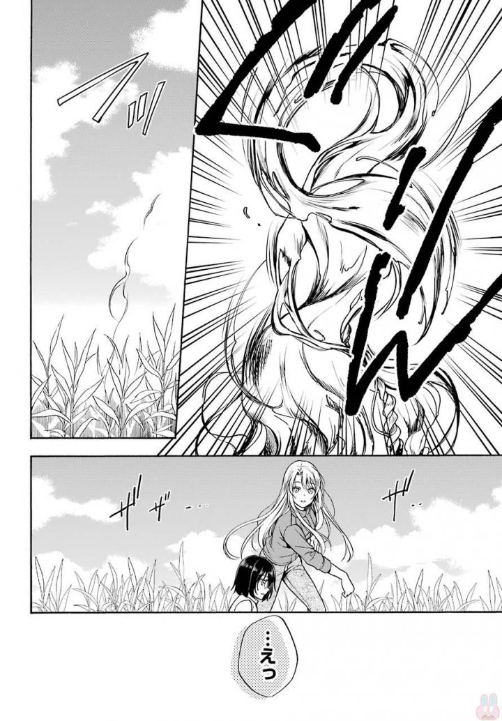 URA SEKAI PICNIC - raw - Chapter 1 - https://jpdd.ccdd.to/JPDD/urasekaipicnic/136676/zhdit1v2ntb.jpg