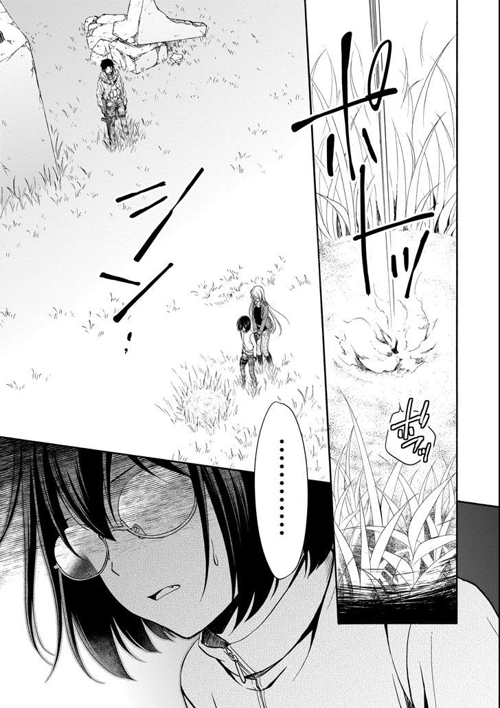 URA SEKAI PICNIC - raw - Chapter 0 - https://jpdd.ccdd.to/JPDD/urasekaipicnic/136677/1kh1jbr2e2p.jpg