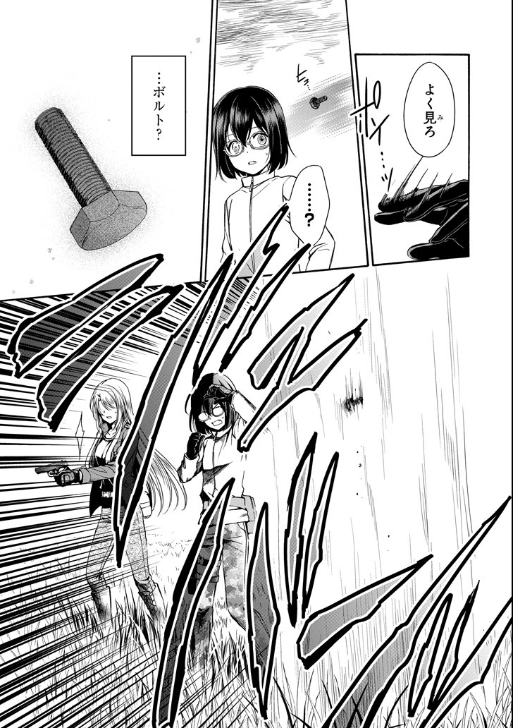 URA SEKAI PICNIC - raw - Chapter 0 - https://jpdd.ccdd.to/JPDD/urasekaipicnic/136677/4qydmxxl53c.png